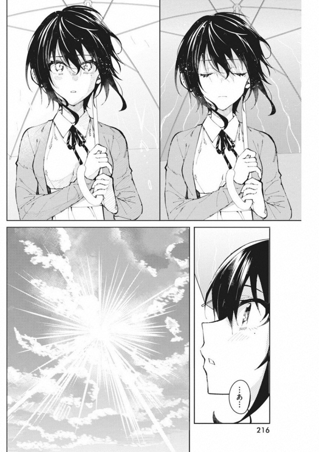 GAL GOHAN - raw - Chapter 55 - https://jpdd.ccdd.to/JPDD/galgohan/122123/opof0tk2dft.jpg