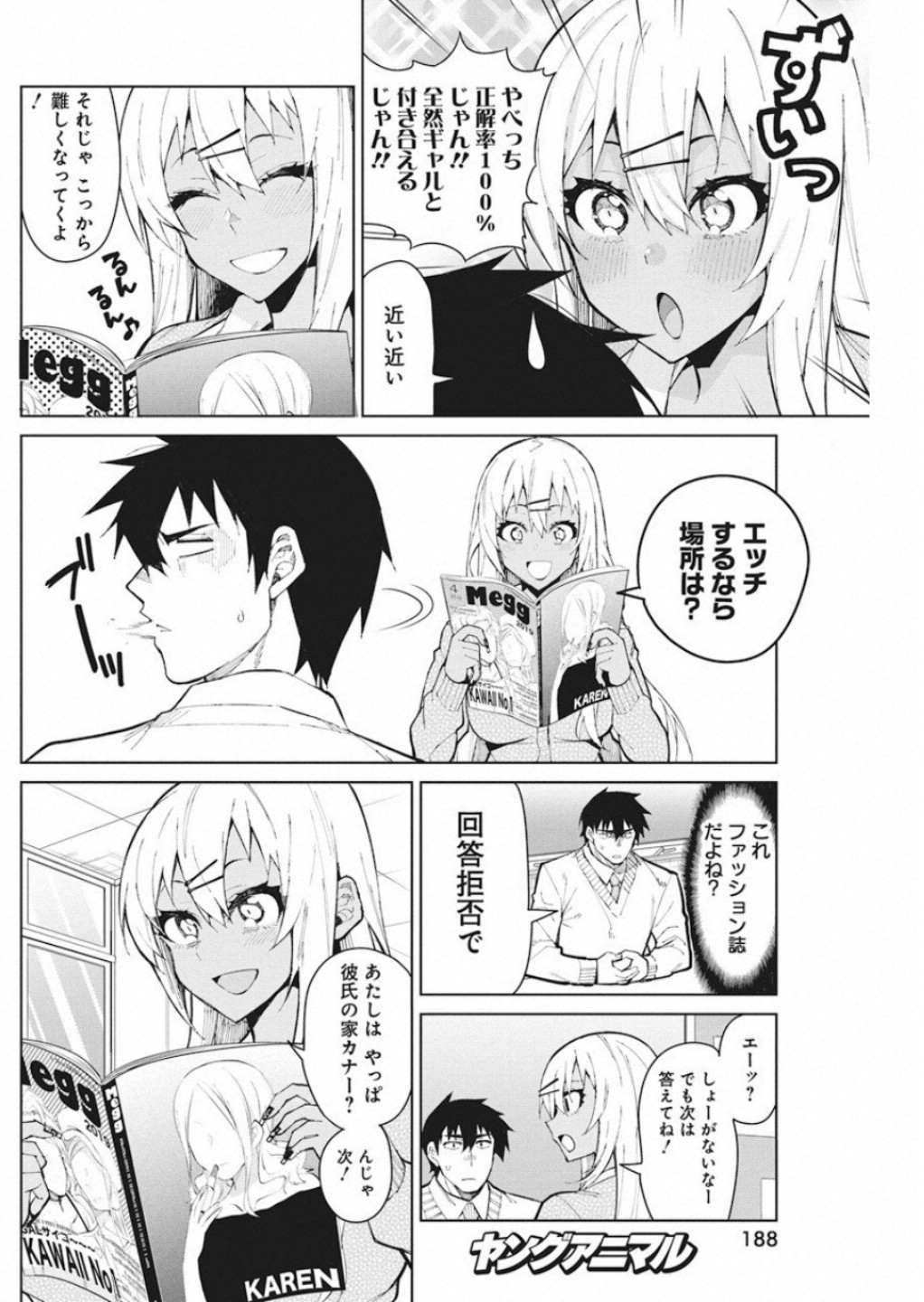 GAL GOHAN - raw - Chapter 54 - https://jpdd.ccdd.to/JPDD/galgohan/122124/3ag2ecpfief.jpg