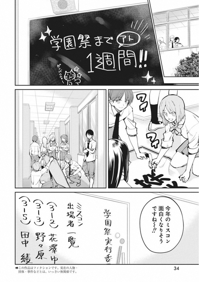 GAL GOHAN - raw - Chapter 40 - https://jpdd.ccdd.to/JPDD/galgohan/122138/1bh3ydsvk4p.jpg