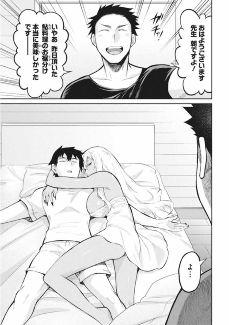GAL GOHAN - raw - Chapter 38 - https://jpdd.ccdd.to/JPDD/galgohan/122140/ie50zvuvmey.jpg