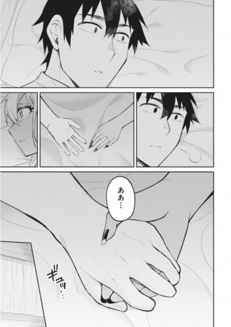 GAL GOHAN - raw - Chapter 38 - https://jpdd.ccdd.to/JPDD/galgohan/122140/t521c3nqjaf.jpg
