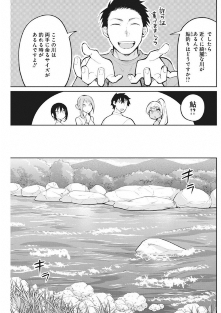GAL GOHAN - raw - Chapter 37 - https://jpdd.ccdd.to/JPDD/galgohan/122141/0t0lvpyuyeu.jpg