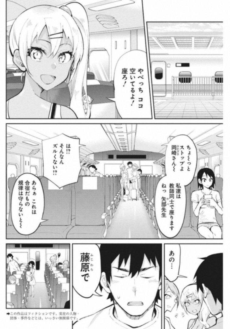 GAL GOHAN - raw - Chapter 37 - https://jpdd.ccdd.to/JPDD/galgohan/122141/bytsccgzipw.jpg