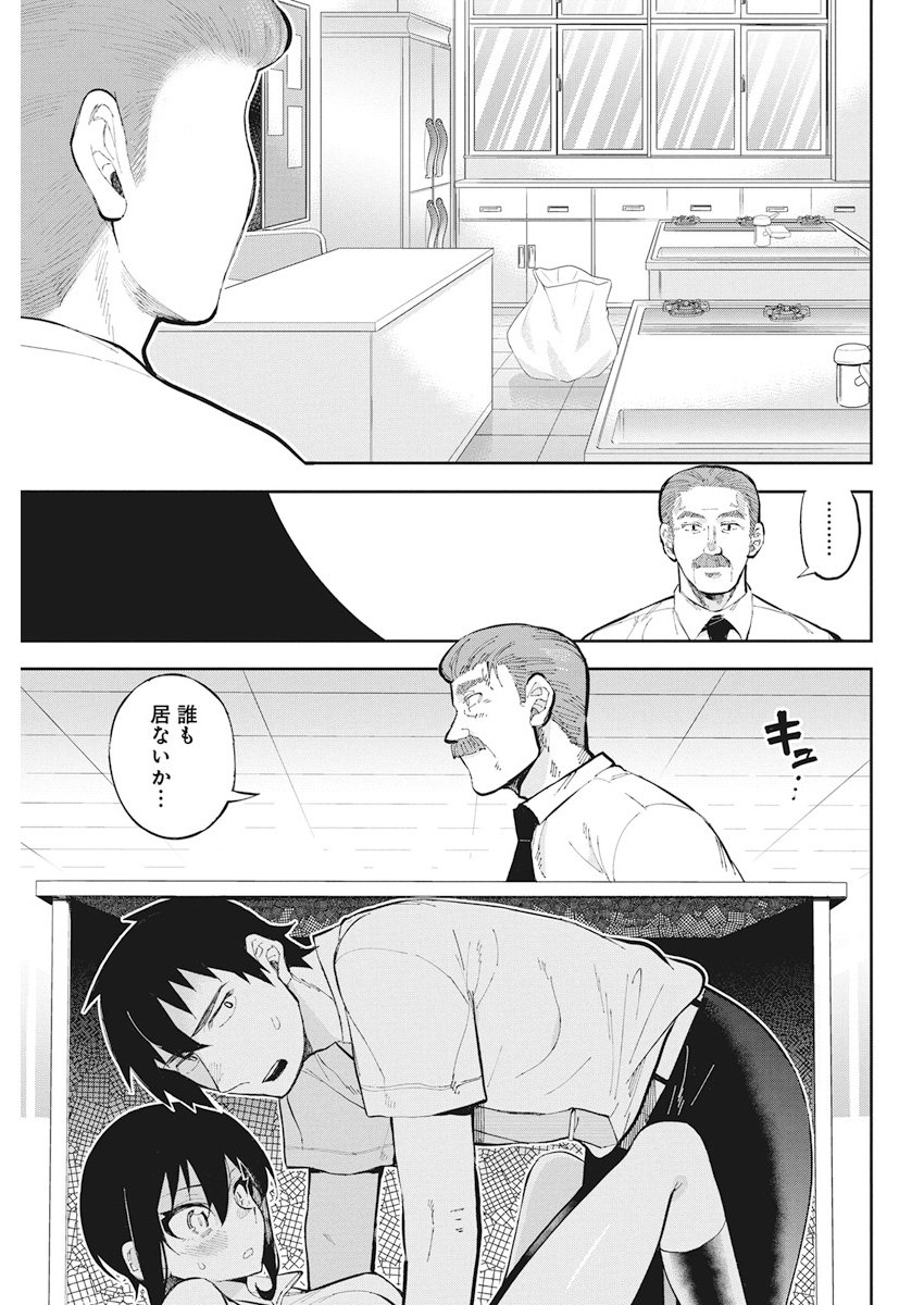 GAL GOHAN - raw - Chapter 36 - https://jpdd.ccdd.to/JPDD/galgohan/122142/zjwp2k2sd4v.jpg