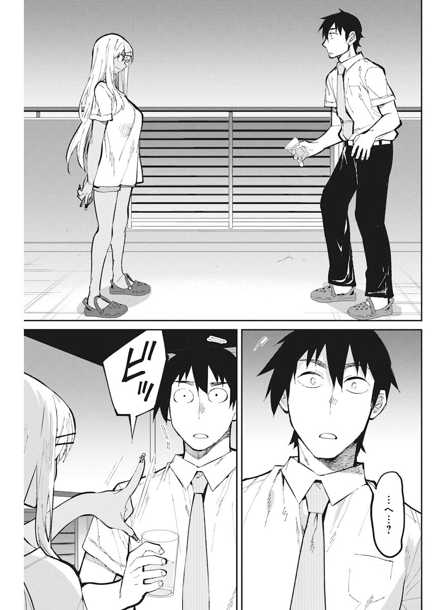 GAL GOHAN - raw - Chapter 34 - https://jpdd.ccdd.to/JPDD/galgohan/122144/3g5s4dwwqub.jpg