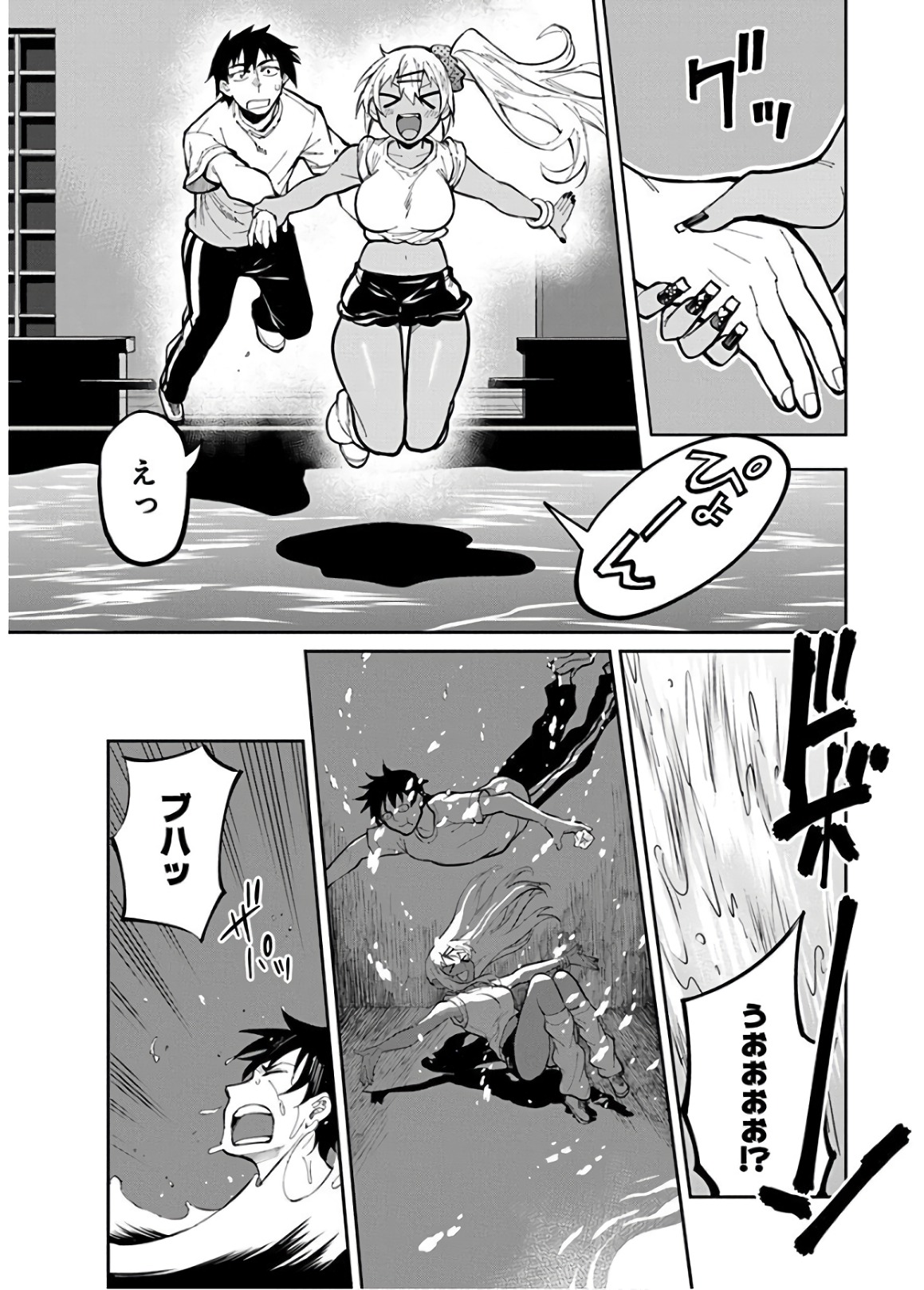 GAL GOHAN - raw - Chapter 32 - https://jpdd.ccdd.to/JPDD/galgohan/122146/sfvzcn23uud.jpg