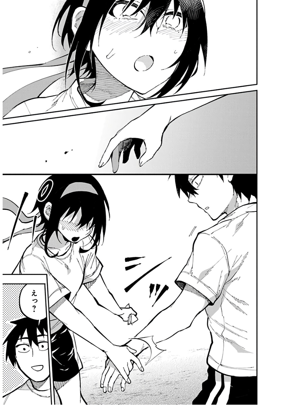 GAL GOHAN - raw - Chapter 31 - https://jpdd.ccdd.to/JPDD/galgohan/122147/3rwdbid5imt.jpg