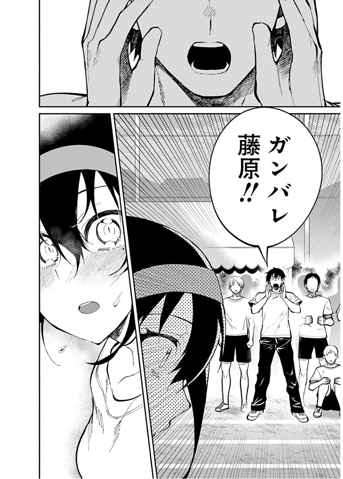 GAL GOHAN - raw - Chapter 31 - https://jpdd.ccdd.to/JPDD/galgohan/122147/4kam2l3zrvh.jpg