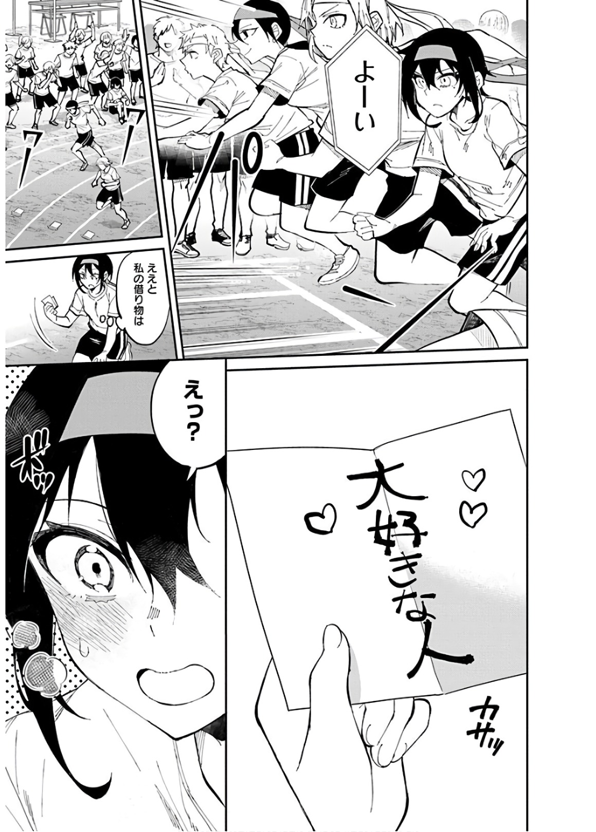 GAL GOHAN - raw - Chapter 31 - https://jpdd.ccdd.to/JPDD/galgohan/122147/cds5qituuh1.jpg