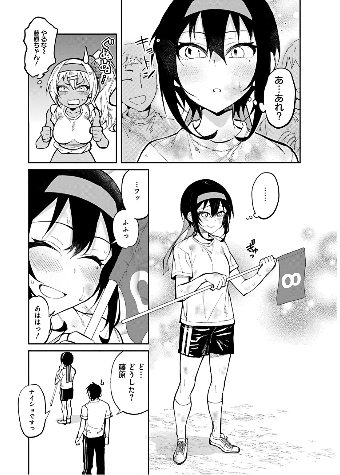 GAL GOHAN - raw - Chapter 31 - https://jpdd.ccdd.to/JPDD/galgohan/122147/fcxykejftgn.jpg