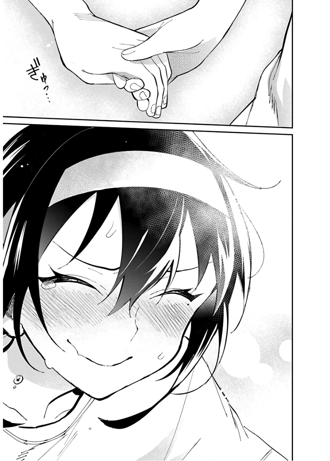 GAL GOHAN - raw - Chapter 31 - https://jpdd.ccdd.to/JPDD/galgohan/122147/io4vbdtygi2.jpg