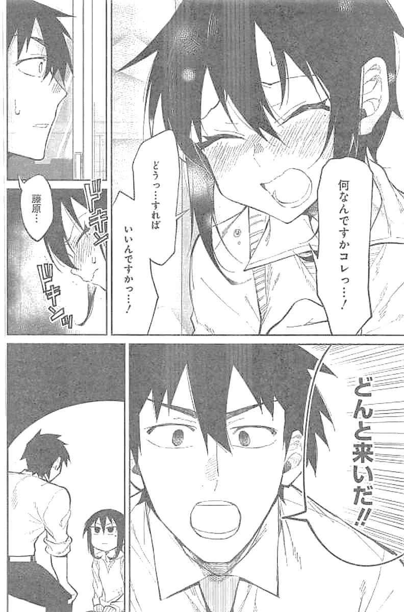 GAL GOHAN - raw - Chapter 26 - https://jpdd.ccdd.to/JPDD/galgohan/122152/jxe1uqzkcct.jpg