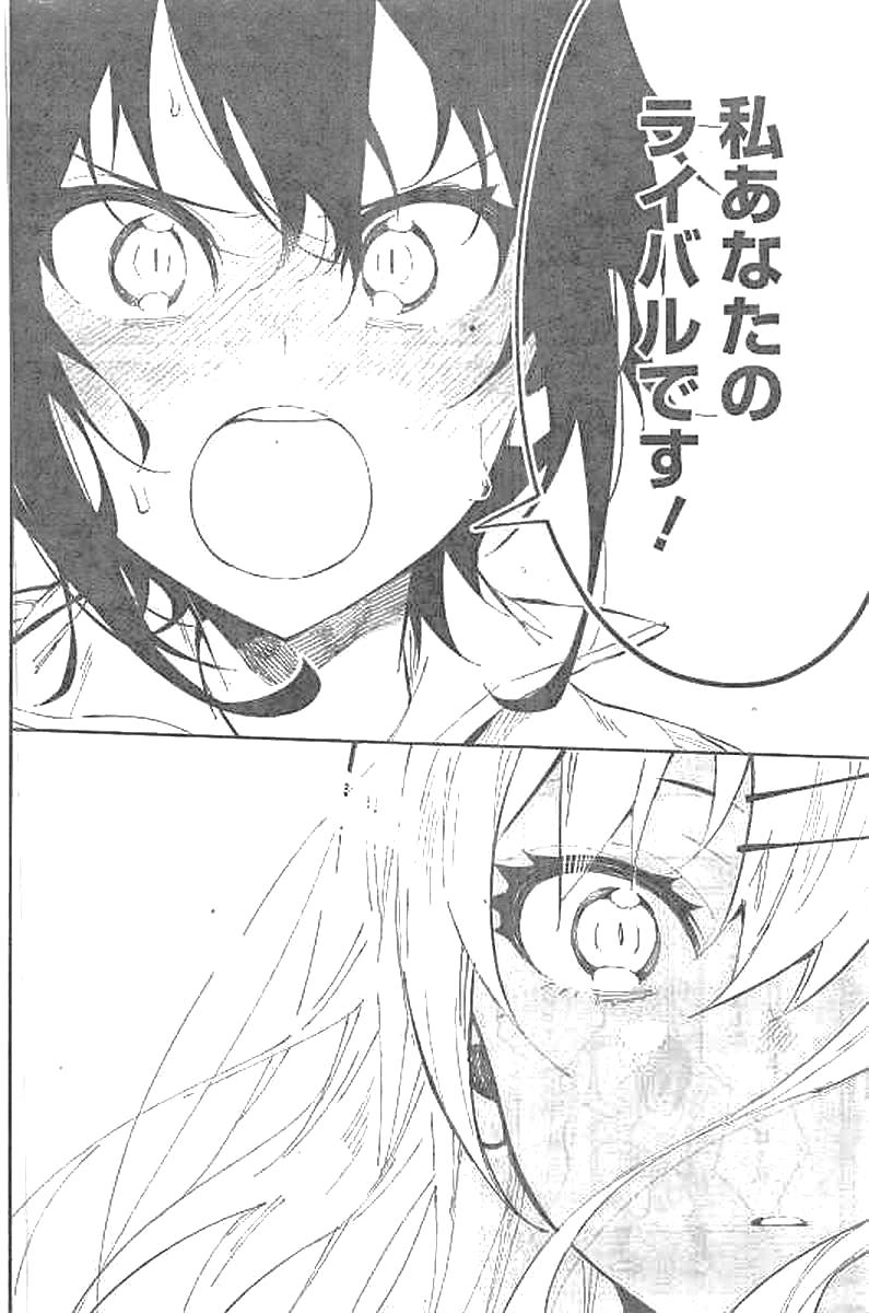 GAL GOHAN - raw - Chapter 26 - https://jpdd.ccdd.to/JPDD/galgohan/122152/oggtdip14dw.jpg