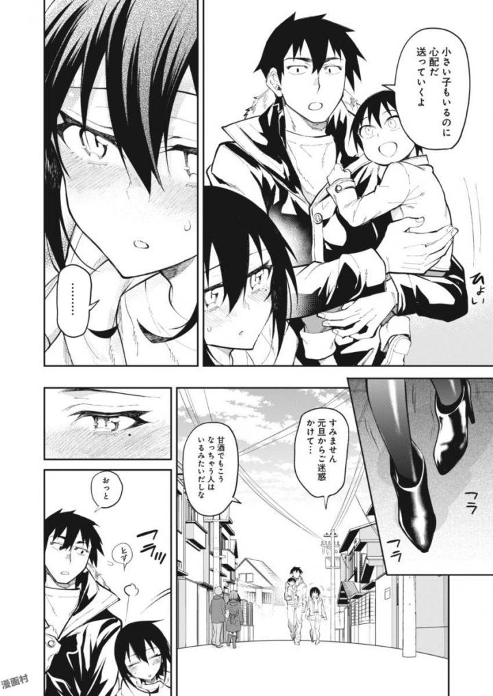 GAL GOHAN - raw - Chapter 23 - https://jpdd.ccdd.to/JPDD/galgohan/122155/lwxqn0n2v3r.jpg