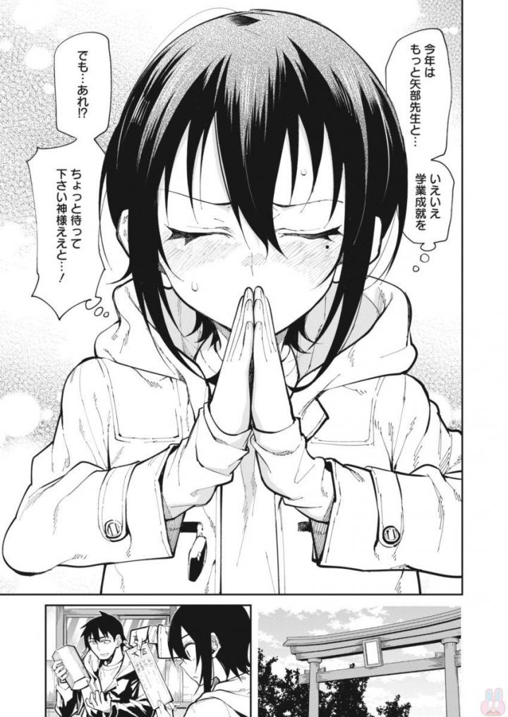 GAL GOHAN - raw - Chapter 23 - https://jpdd.ccdd.to/JPDD/galgohan/122155/qb2s40nirmd.jpg
