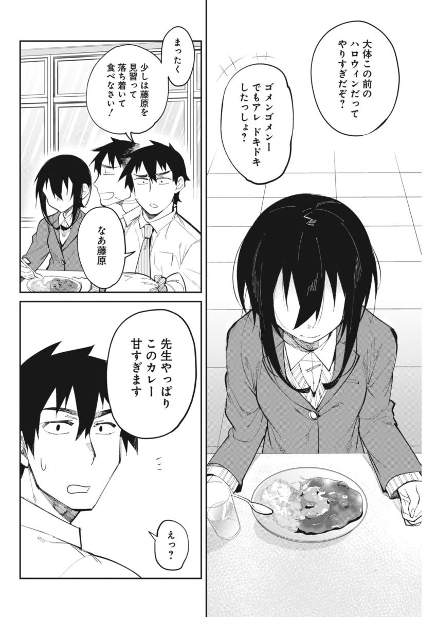 GAL GOHAN - raw - Chapter 21 - https://jpdd.ccdd.to/JPDD/galgohan/122157/sdxtu4qm5h2.jpg