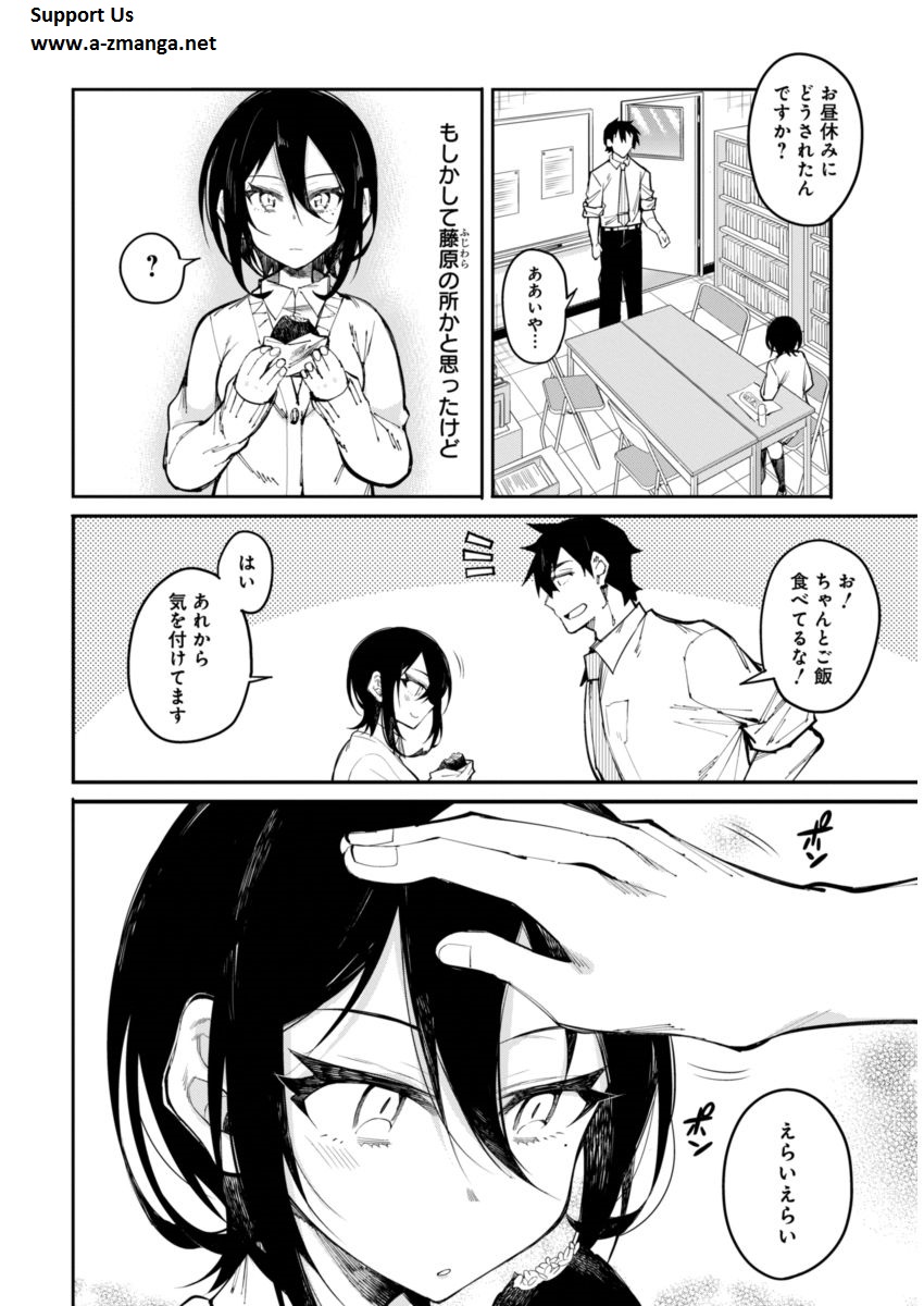 GAL GOHAN - raw - Chapter 16 - https://jpdd.ccdd.to/JPDD/galgohan/122162/htqhzge11ey.jpg