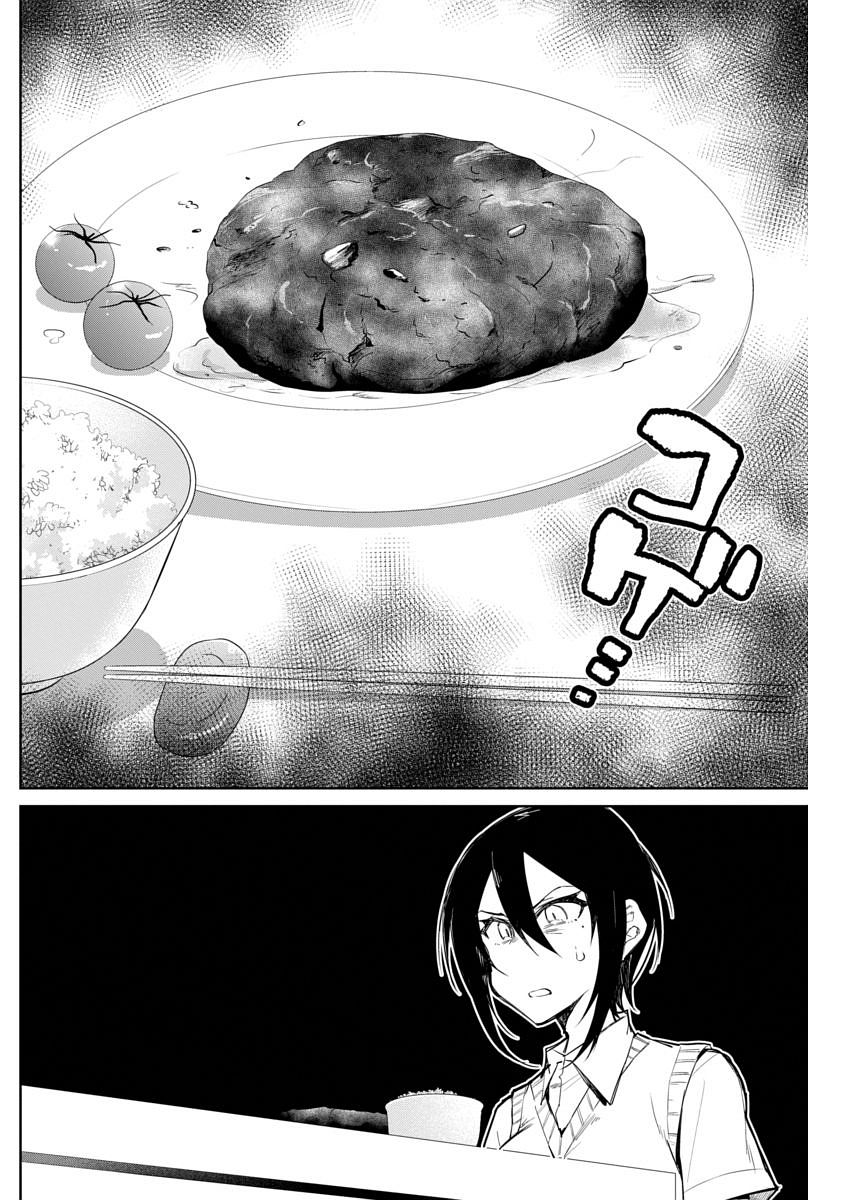 GAL GOHAN - raw - Chapter 13 - https://jpdd.ccdd.to/JPDD/galgohan/122165/cjqpw4qth24.jpg