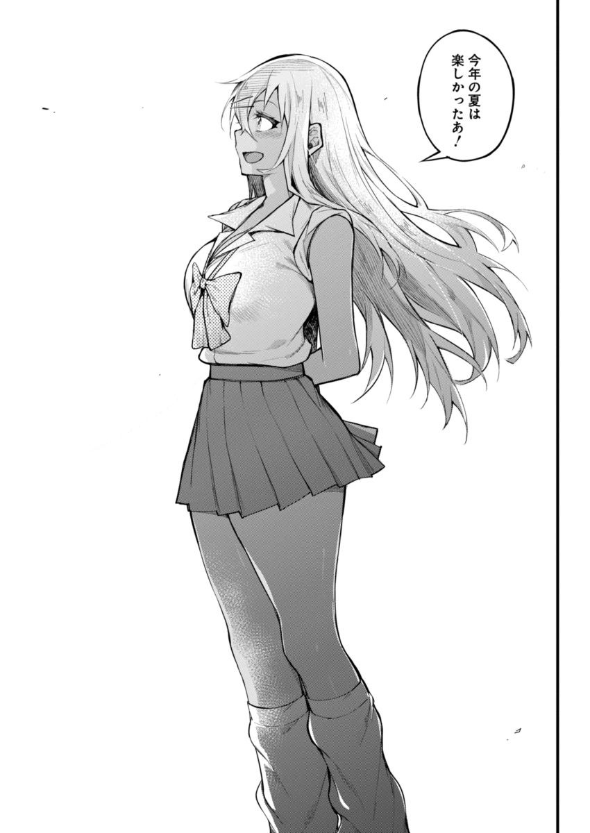 GAL GOHAN - raw - Chapter 12 - https://jpdd.ccdd.to/JPDD/galgohan/122166/up5zvnie2zm.jpg