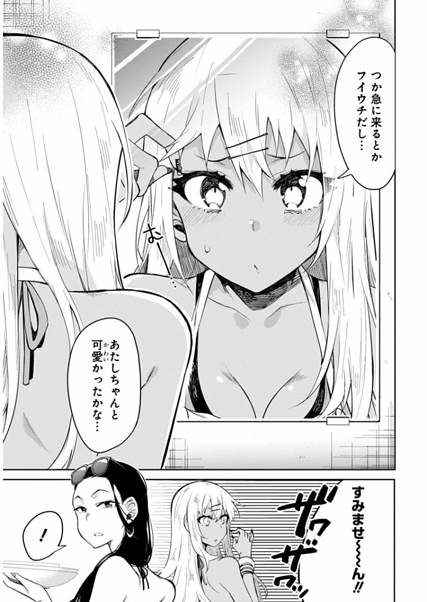 GAL GOHAN - raw - Chapter 8 - https://jpdd.ccdd.to/JPDD/galgohan/122170/pvfzfuiiavx.jpg