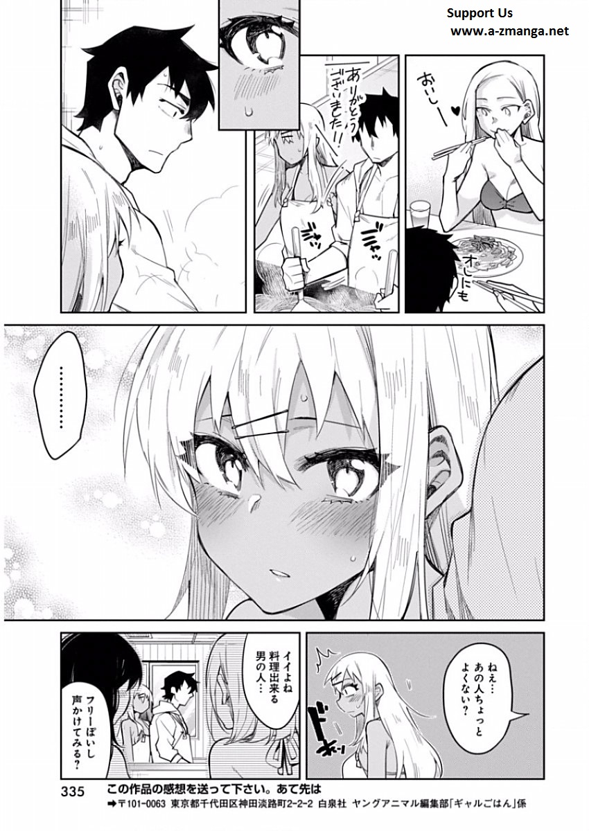 GAL GOHAN - raw - Chapter 8 - https://jpdd.ccdd.to/JPDD/galgohan/122170/siceygt3f3x.jpg
