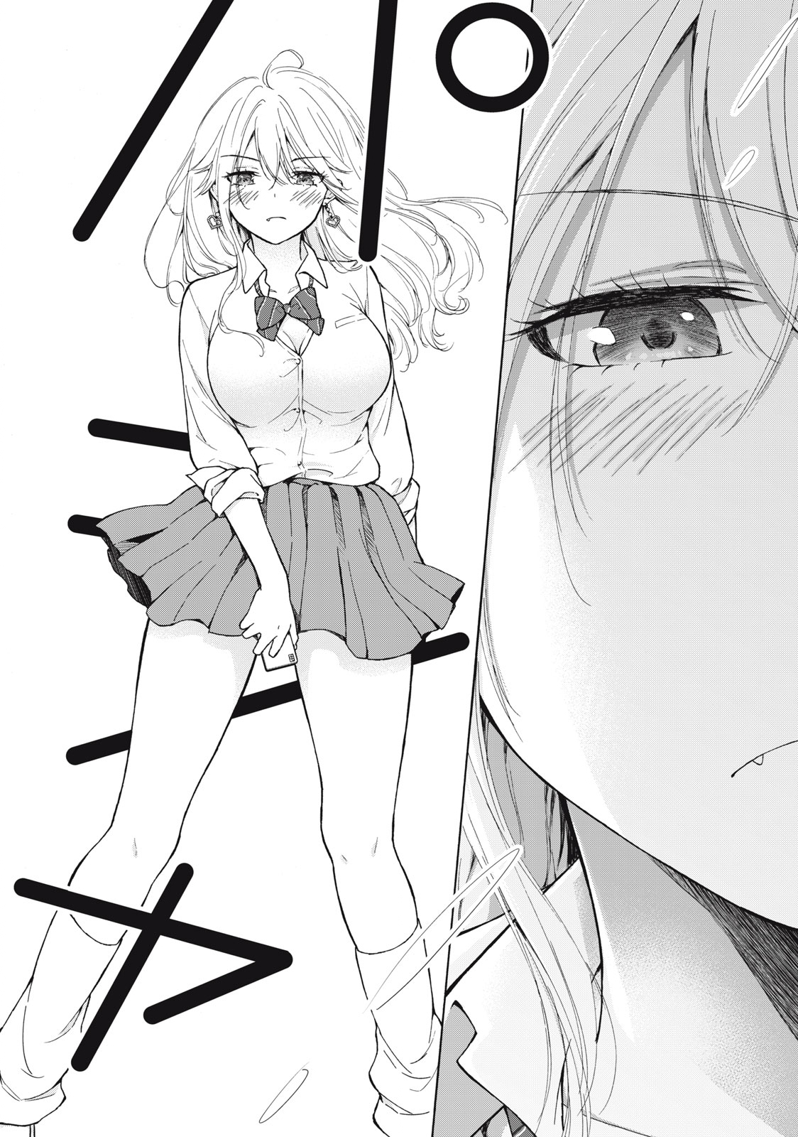 GAL NIPA-CHAN WA SEMARARETAI - raw - Chapter 3 - https://jpdd.ccdd.to/JPDD/galnipachanwasemararetai/205485/otq5foegcpz.jpg