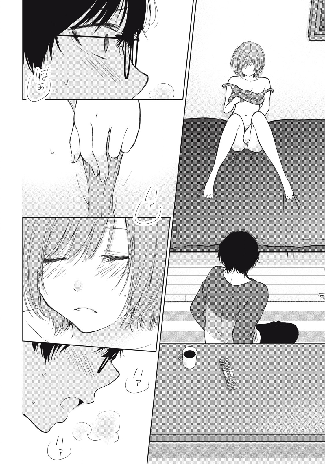 GAL NIPA-CHAN WA SEMARARETAI - raw - Chapter 9 - https://jpdd.ccdd.to/JPDD/galnipachanwasemararetai/212095/adbetgii3zg.jpg
