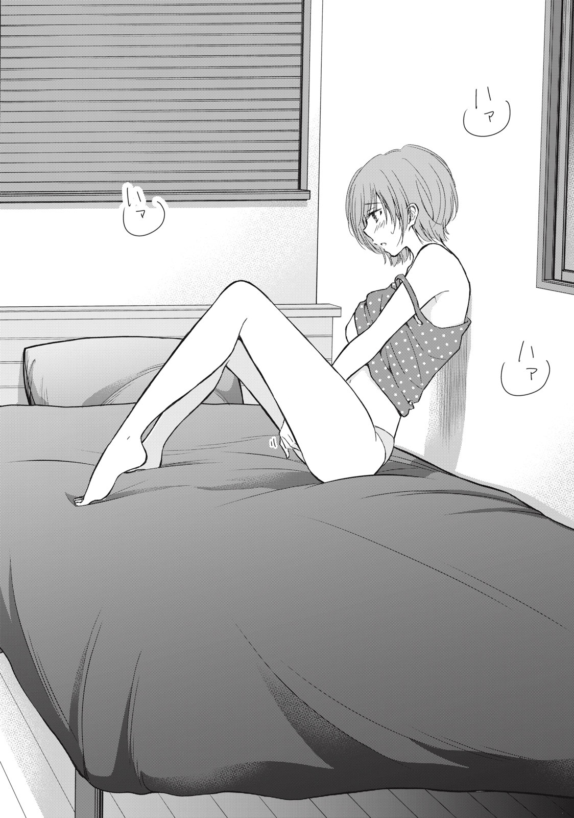 GAL NIPA-CHAN WA SEMARARETAI - raw - Chapter 9 - https://jpdd.ccdd.to/JPDD/galnipachanwasemararetai/212095/umv3a20ogj0.jpg