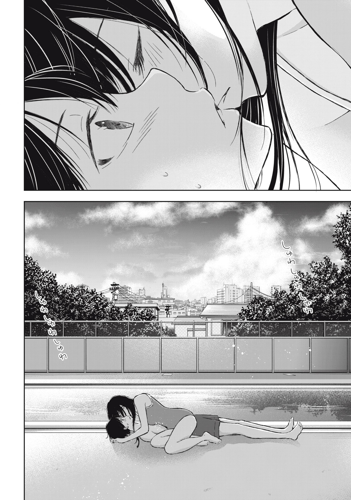 GAL NIPA-CHAN WA SEMARARETAI - raw - Chapter 10 - https://jpdd.ccdd.to/JPDD/galnipachanwasemararetai/214784/qa3qpa1kivx.jpg