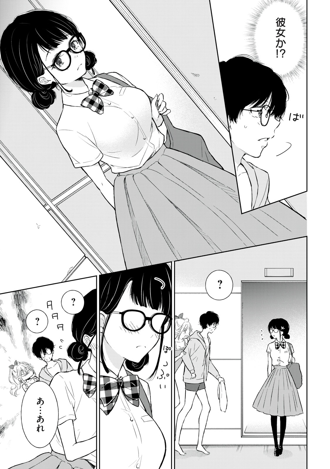 GAL NIPA-CHAN WA SEMARARETAI - raw - Chapter 13 - https://jpdd.ccdd.to/JPDD/galnipachanwasemararetai/219500/v5yns1rhyzi.jpg