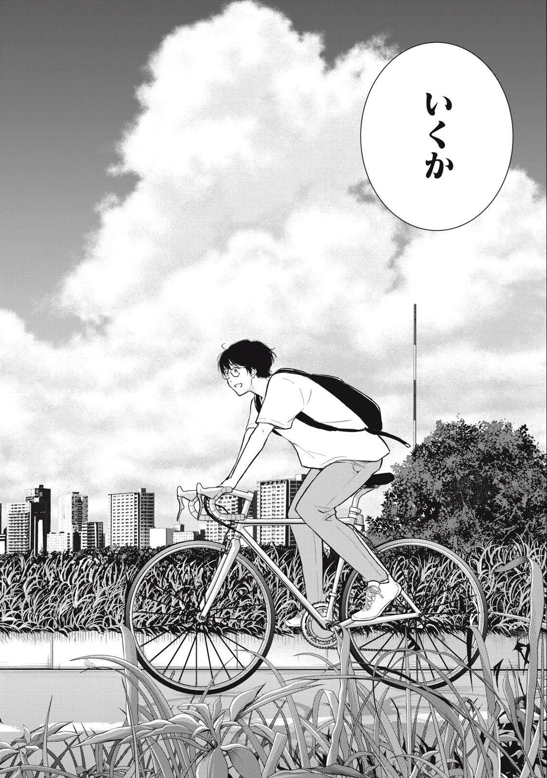 GAL NIPA-CHAN WA SEMARARETAI - raw - Chapter 16 - https://jpdd.ccdd.to/JPDD/galnipachanwasemararetai/225397/k3d0rugppkh.jpg
