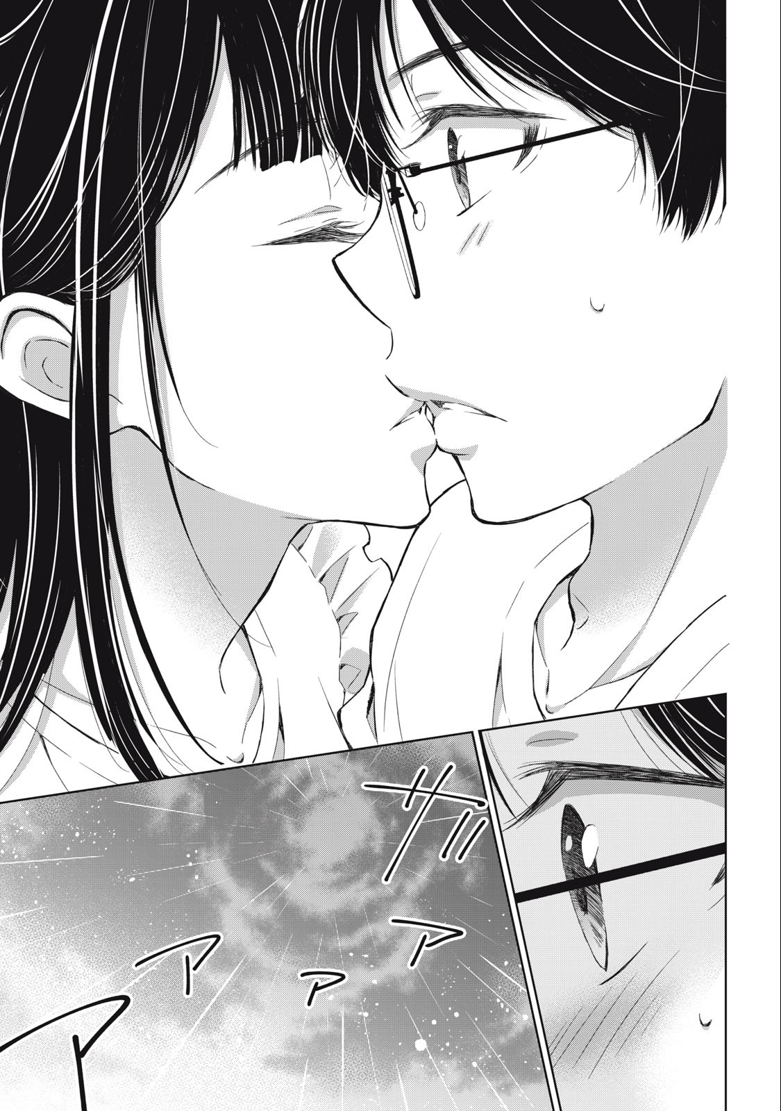 GAL NIPA-CHAN WA SEMARARETAI - raw - Chapter 17 - https://jpdd.ccdd.to/JPDD/galnipachanwasemararetai/226783/0pembr1j433.jpg