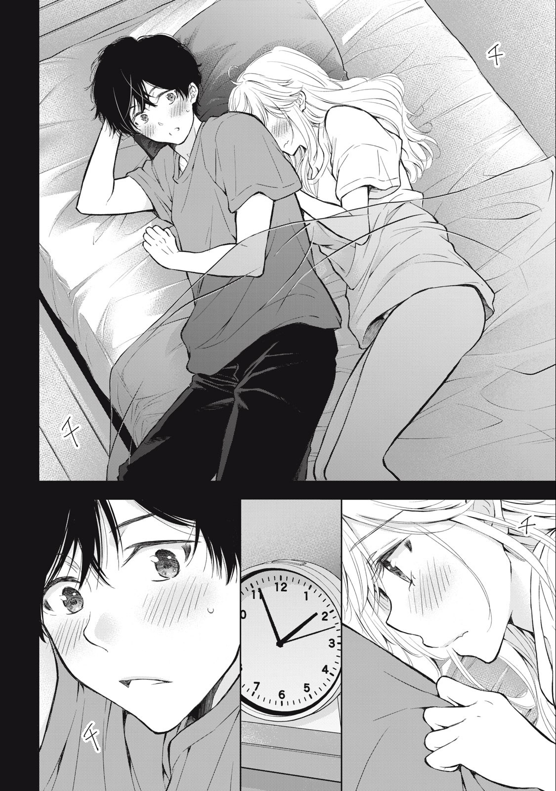 GAL NIPA-CHAN WA SEMARARETAI - raw - Chapter 20 - https://jpdd.ccdd.to/JPDD/galnipachanwasemararetai/231247/sxz54ajmiok.jpg