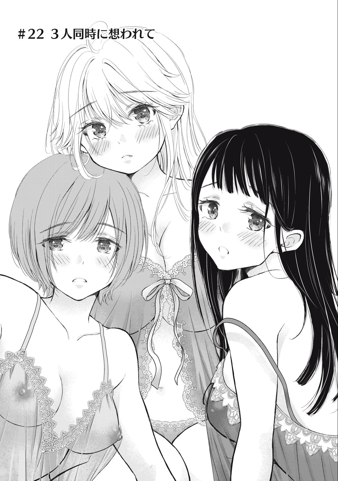 GAL NIPA-CHAN WA SEMARARETAI - raw - Chapter 22 - https://jpdd.ccdd.to/JPDD/galnipachanwasemararetai/235928/x5ba002yyrf.jpg
