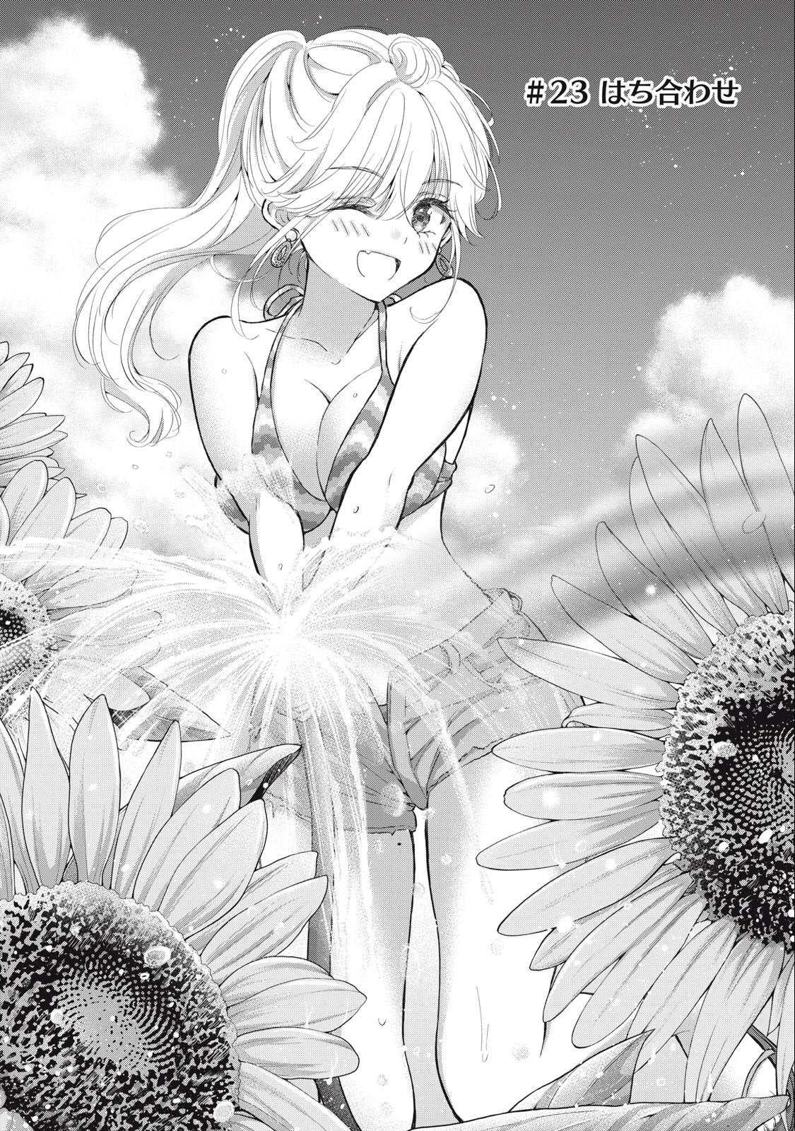 GAL NIPA-CHAN WA SEMARARETAI - raw - Chapter 23 - https://jpdd.ccdd.to/JPDD/galnipachanwasemararetai/237287/4tq4jwbbex1.jpg