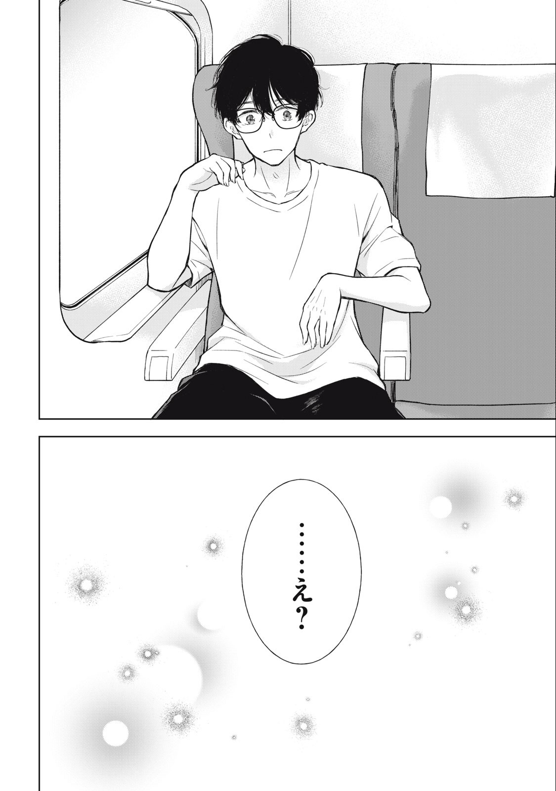 GAL NIPA-CHAN WA SEMARARETAI - raw - Chapter 26 - https://jpdd.ccdd.to/JPDD/galnipachanwasemararetai/242557/anynwzltltv.jpg