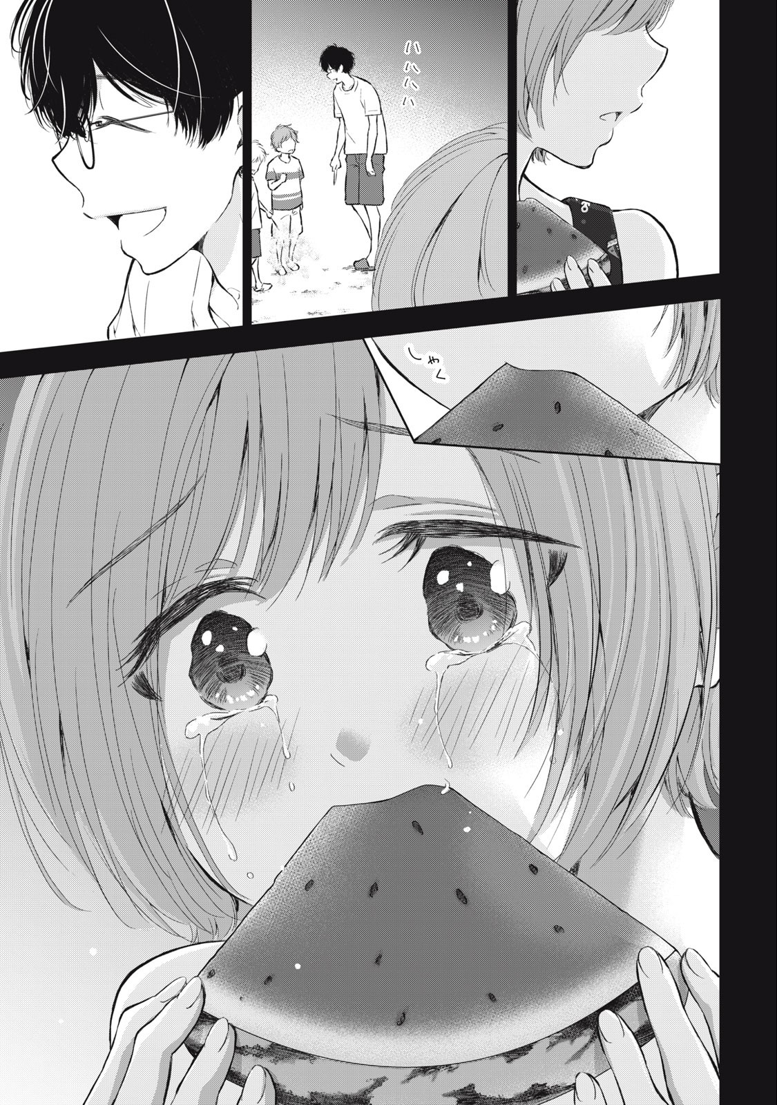 GAL NIPA-CHAN WA SEMARARETAI - raw - Chapter 26 - https://jpdd.ccdd.to/JPDD/galnipachanwasemararetai/242557/jsmvt2zydax.jpg