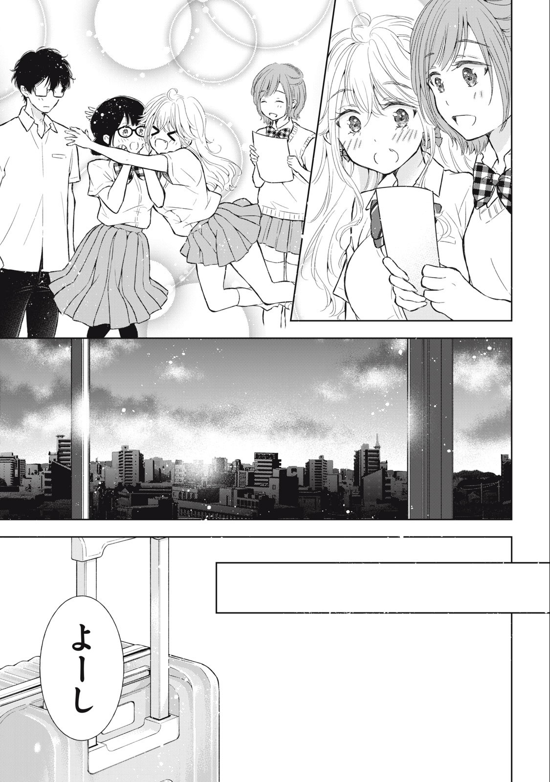 GAL NIPA-CHAN WA SEMARARETAI - raw - Chapter 29 - https://jpdd.ccdd.to/JPDD/galnipachanwasemararetai/250051/j5h5urjikag.jpg