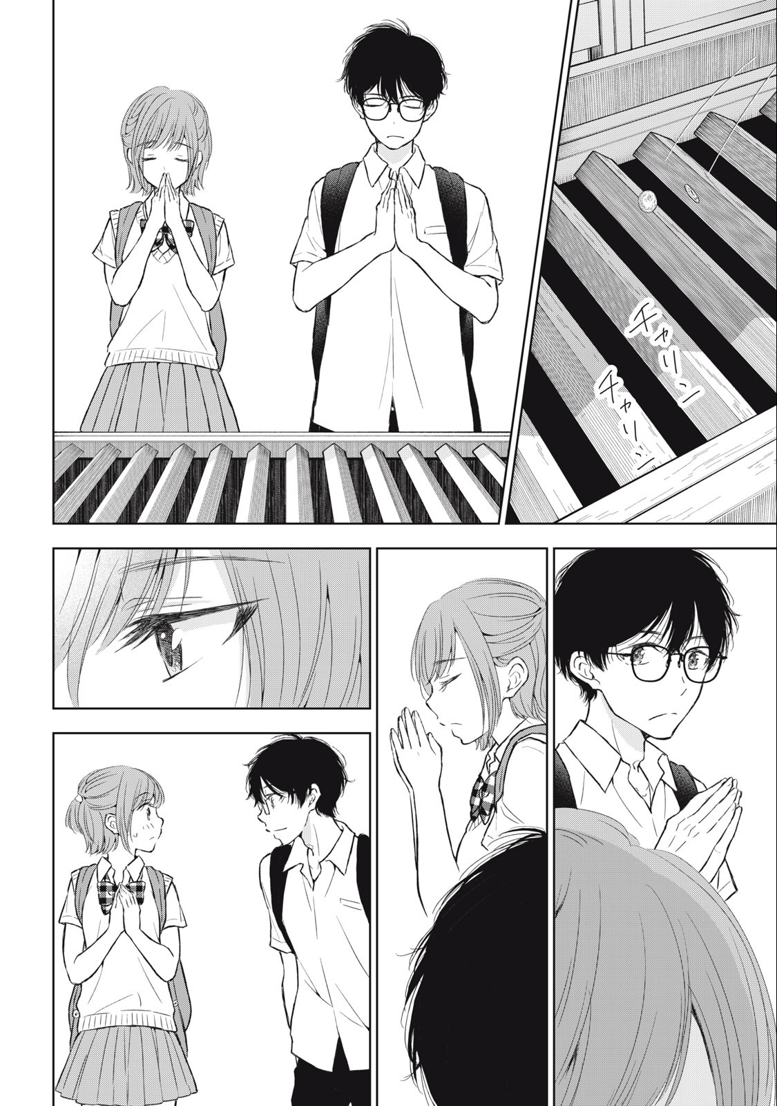 GAL NIPA-CHAN WA SEMARARETAI - raw - Chapter 32 - https://jpdd.ccdd.to/JPDD/galnipachanwasemararetai/255553/aex3tlxu2xs.jpg