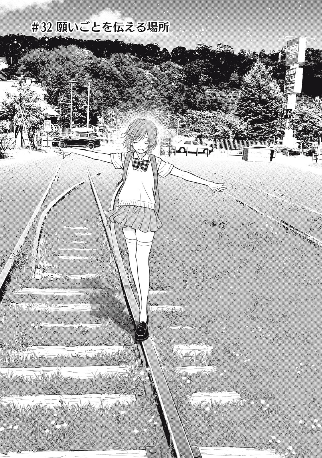 GAL NIPA-CHAN WA SEMARARETAI - raw - Chapter 32 - https://jpdd.ccdd.to/JPDD/galnipachanwasemararetai/255553/nytoy5hhy1b.jpg