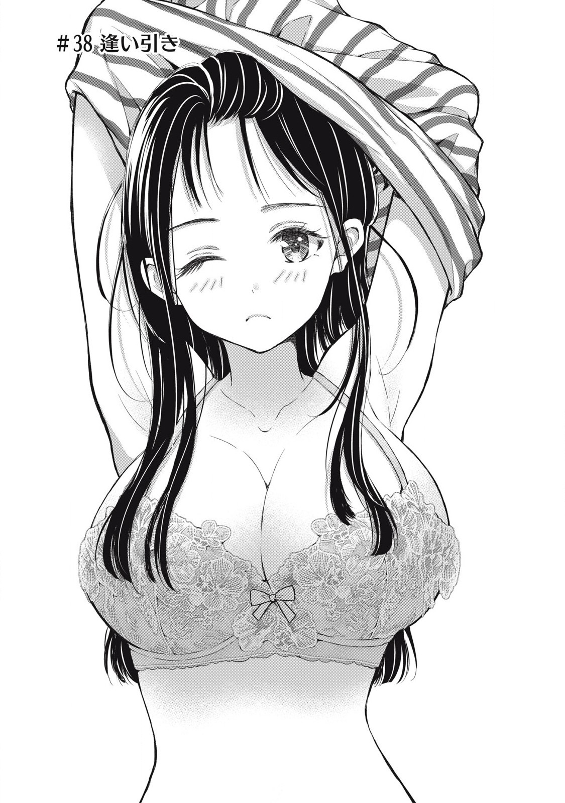 GAL NIPA-CHAN WA SEMARARETAI - raw - Chapter 38 - https://jpdd.ccdd.to/JPDD/galnipachanwasemararetai/269666/q4woqqa0quy.jpg