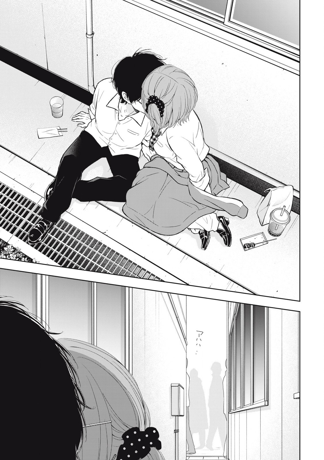 GAL NIPA-CHAN WA SEMARARETAI - raw - Chapter 41 - https://jpdd.ccdd.to/JPDD/galnipachanwasemararetai/275776/xarbza3rtad.jpg