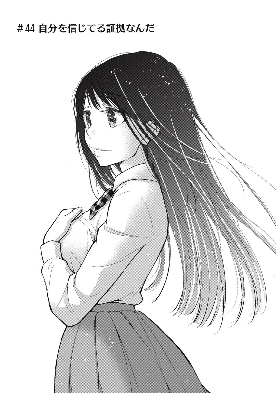 GAL NIPA-CHAN WA SEMARARETAI - raw - Chapter 44 - https://jpdd.ccdd.to/JPDD/galnipachanwasemararetai/280786/z11wk5ke45s.jpg