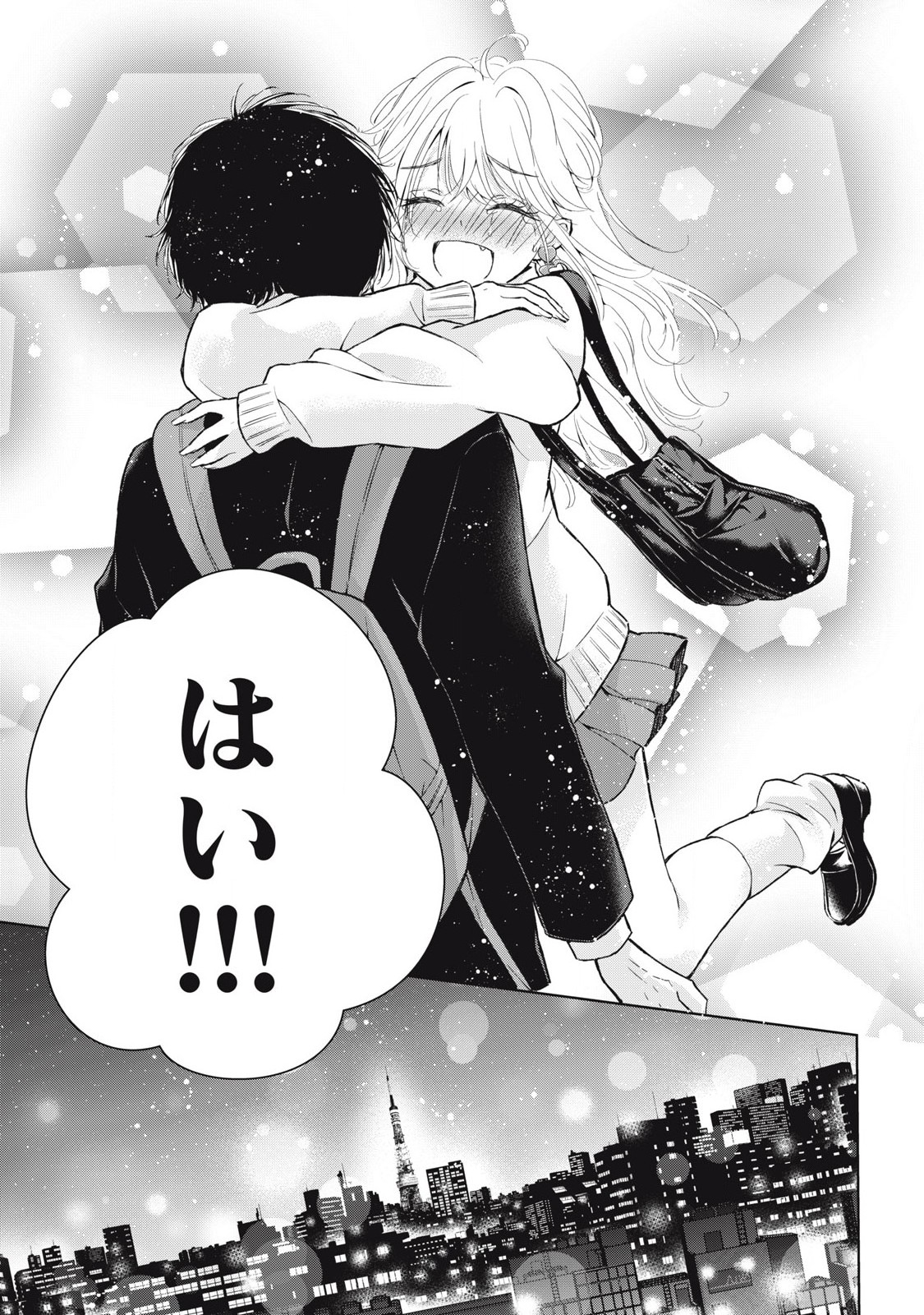 GAL NIPA-CHAN WA SEMARARETAI - raw - Chapter 47 - https://jpdd.ccdd.to/JPDD/galnipachanwasemararetai/470000/3pmkn0n2dyv.jpg