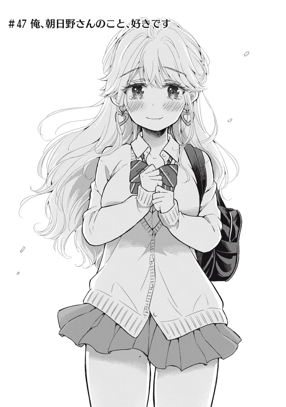 GAL NIPA-CHAN WA SEMARARETAI - raw - Chapter 47 - https://jpdd.ccdd.to/JPDD/galnipachanwasemararetai/470000/pb334exr3v1.jpg