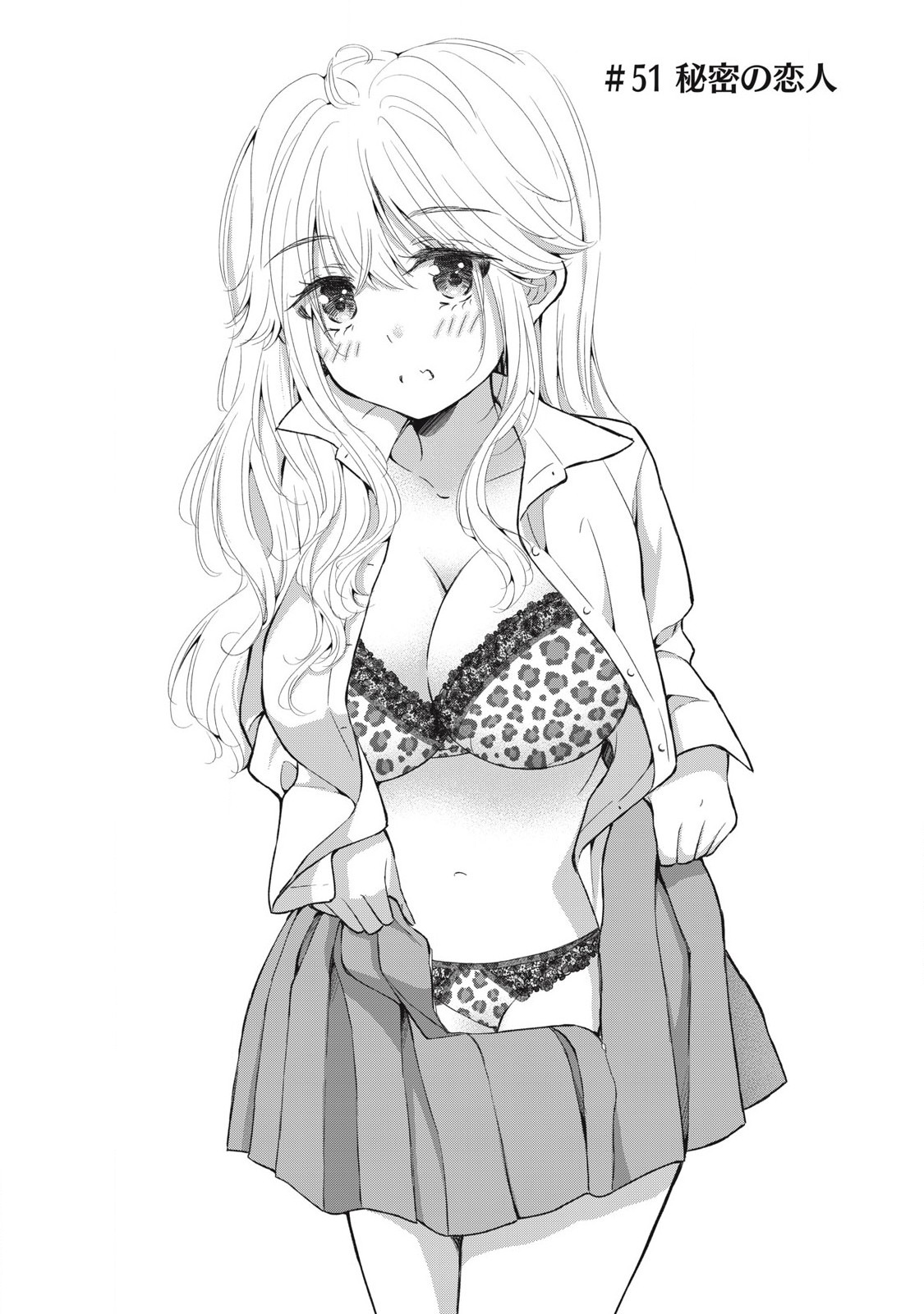 GAL NIPA-CHAN WA SEMARARETAI - raw - Chapter 51 - https://jpdd.ccdd.to/JPDD/galnipachanwasemararetai/510000/3w4v0ri4nea.jpg