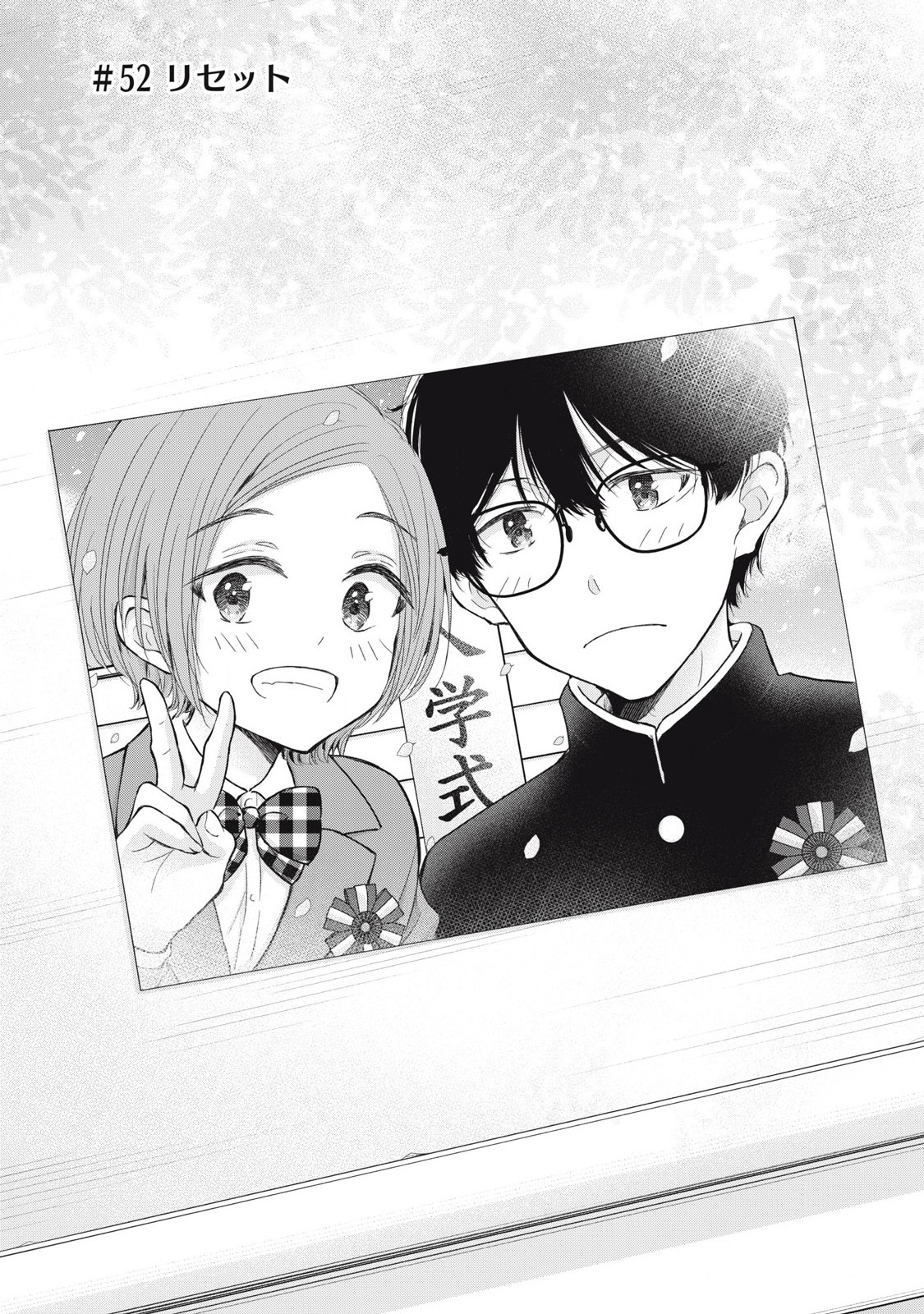 GAL NIPA-CHAN WA SEMARARETAI - raw - Chapter 52 - https://jpdd.ccdd.to/JPDD/galnipachanwasemararetai/520000/z53uzeiat1i.jpg