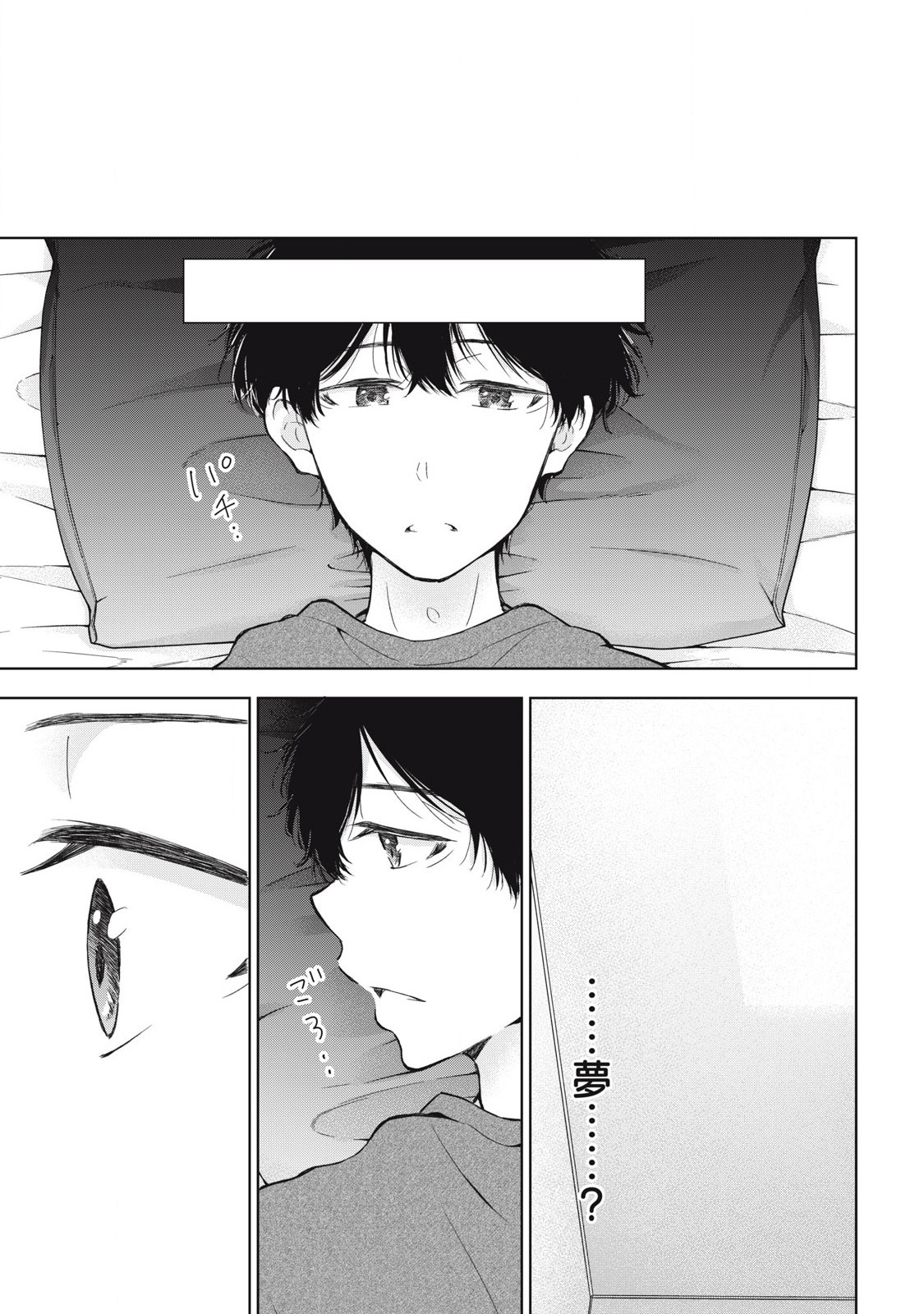GAL NIPA-CHAN WA SEMARARETAI - raw - Chapter 54 - https://jpdd.ccdd.to/JPDD/galnipachanwasemararetai/540000/1n51vcrbj3p.jpg