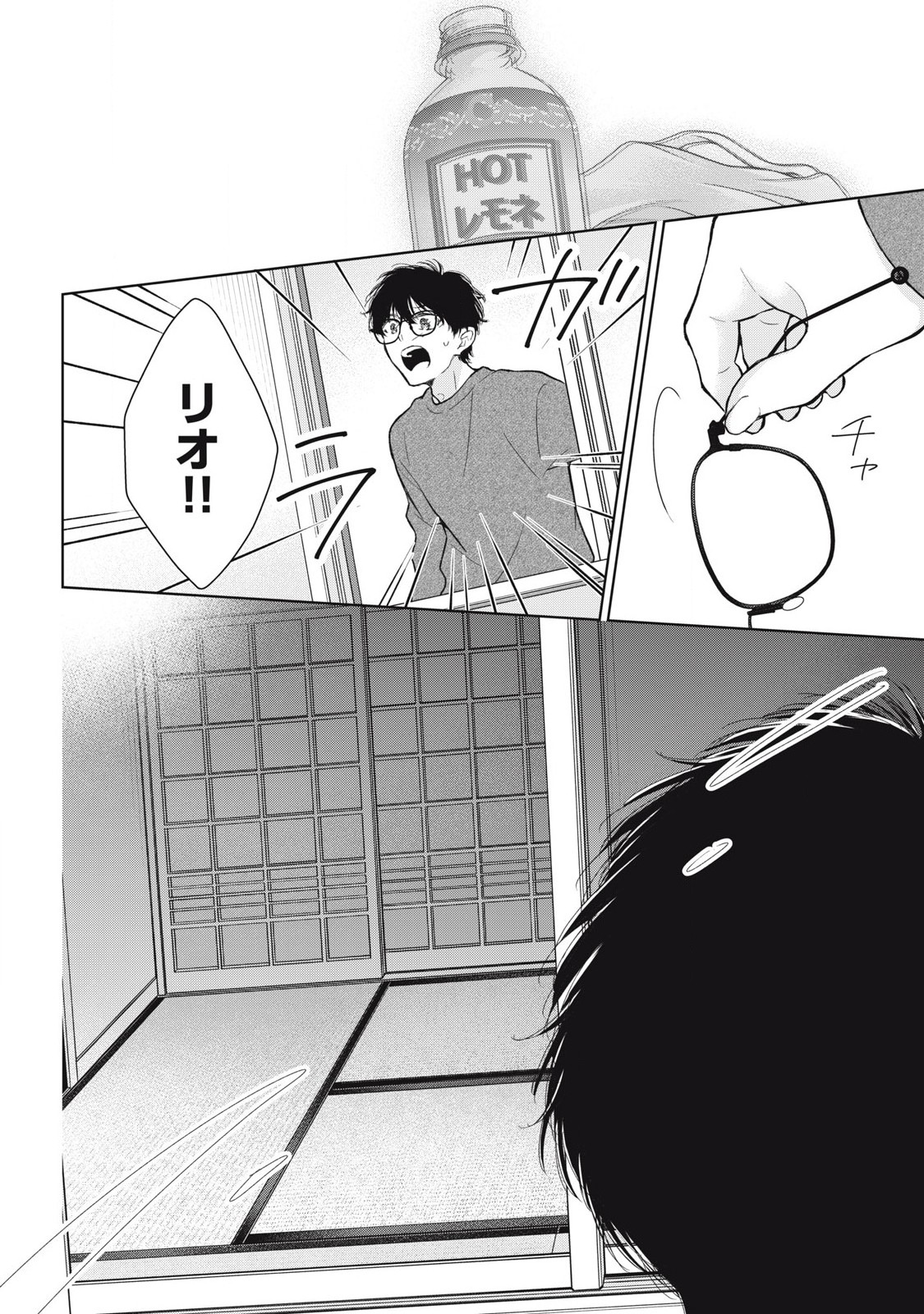 GAL NIPA-CHAN WA SEMARARETAI - raw - Chapter 54 - https://jpdd.ccdd.to/JPDD/galnipachanwasemararetai/540000/tnjk2onl1ug.jpg