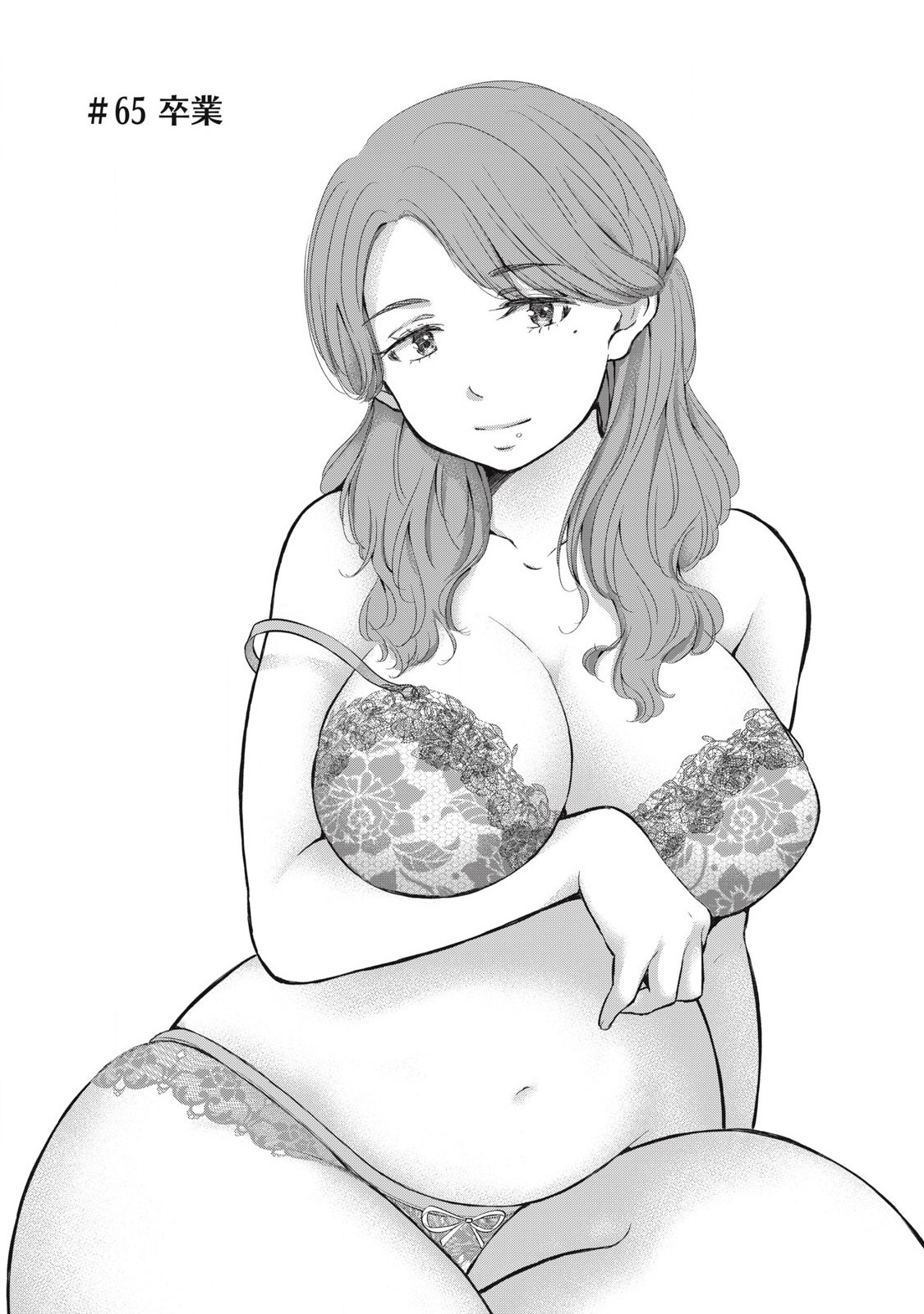 GAL NIPA-CHAN WA SEMARARETAI - raw - Chapter 65 - https://jpdd.ccdd.to/JPDD/galnipachanwasemararetai/650000/a3ztvl13nfe.jpg